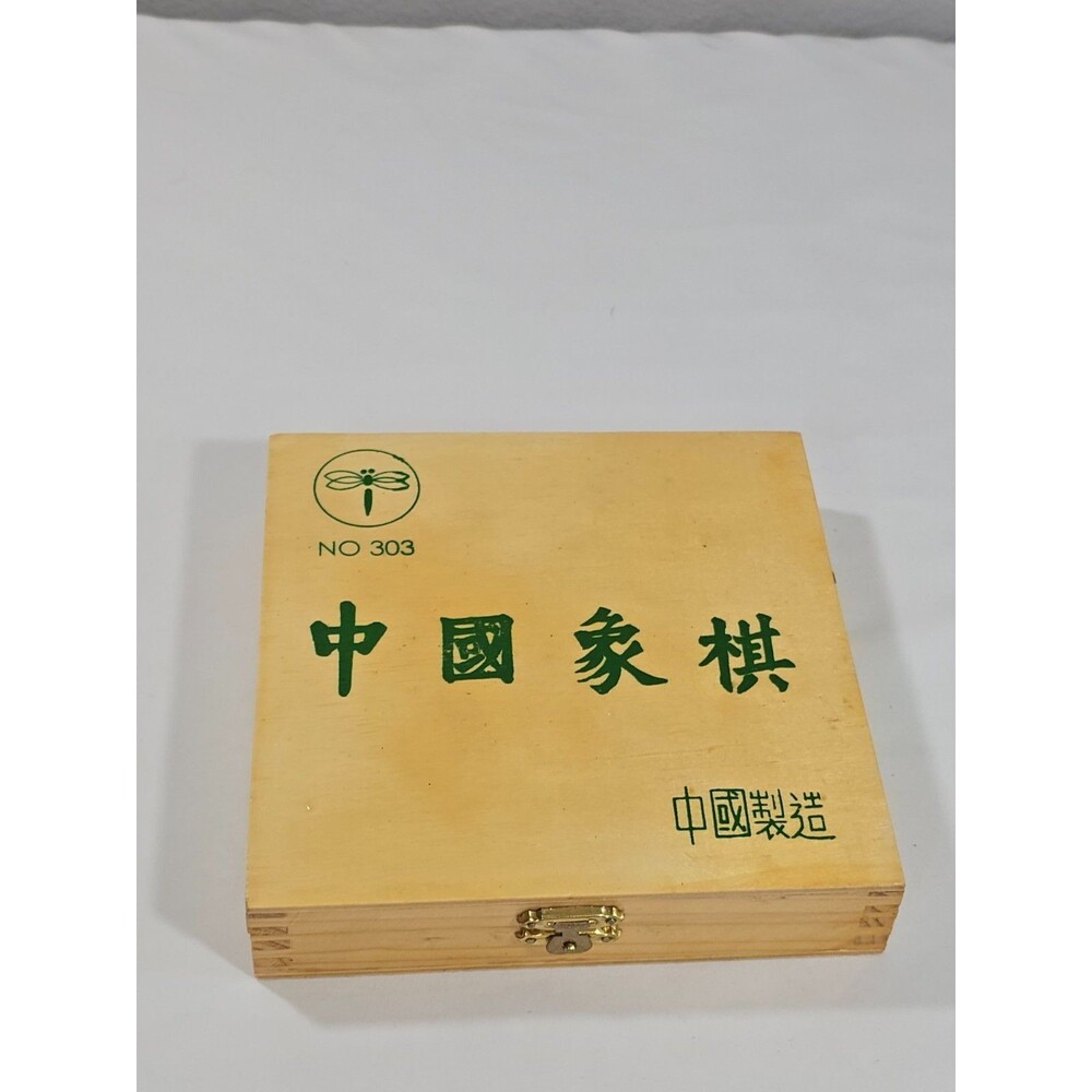 Chinese Chess Vintage No 303 Game Set Original Collectors Box 32 Carved NO BOARD